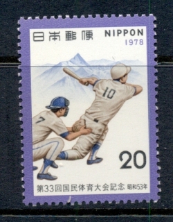 Japan-1978-Athletic-Meeting-MUH