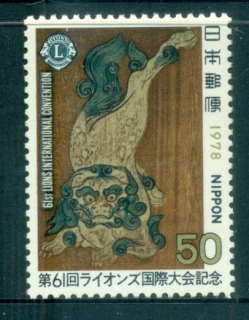 Japan-1978-Lions-Convention-MLH