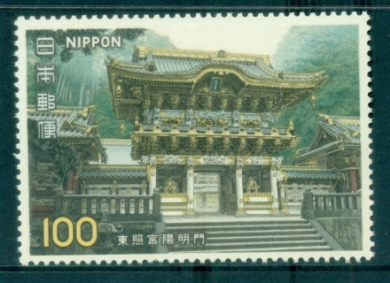 Japan-1978-National-Treasures