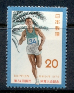 Japan-1979-Athletic-Meeting-MUH