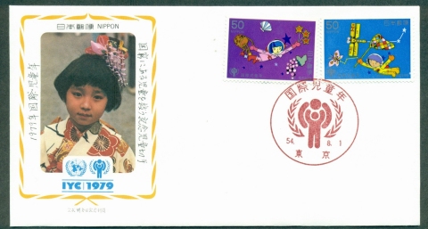 Japan-1979-IYC-International-Year-of-the-Child-FDC-lot32010