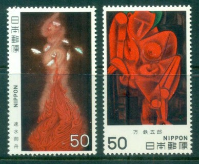 Japan-1979-Modern-Japanese-Art-MLH