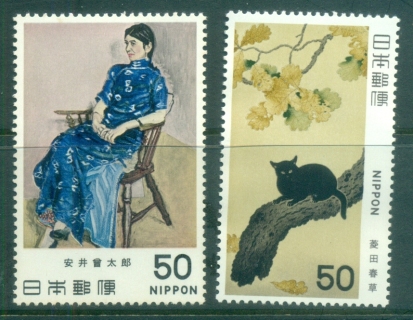 Japan-1979-Modern-Japanese-Art-gum-faults-MLH