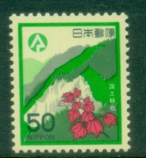 Japan-1979-National-Forestation-Campaign-MUH