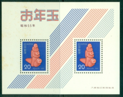 Japan-1979-New-Year-1980-MS-MUH