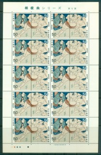 Japan-1979-Sumo-Wrestling-sheetlet-50y-MUH