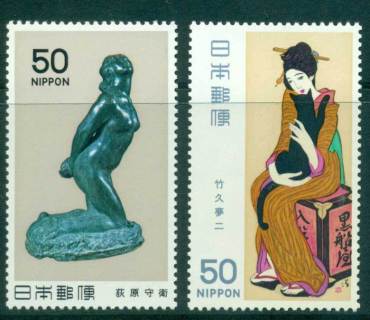 Japan-1980-Art-MUH-lot41897