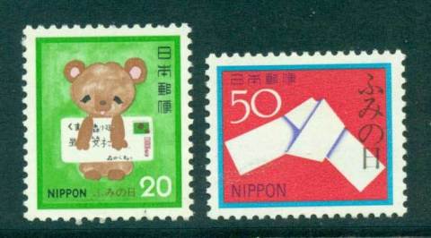 Japan-1980-Letter-Writing-day-MLH-lot41896