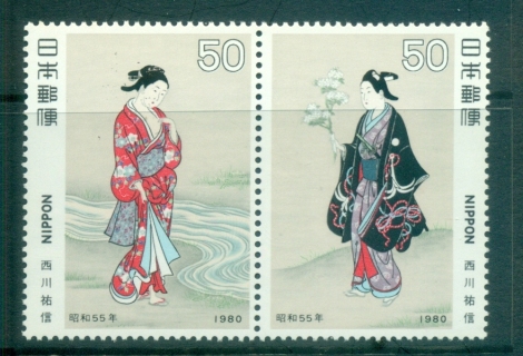 Japan-1980-Philatelic-Week-MUH