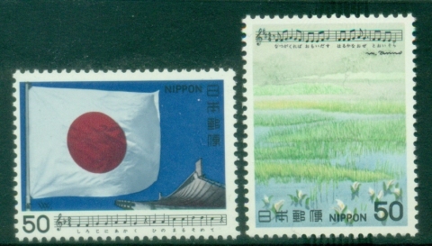 Japan-1980-Songs-MUH_4