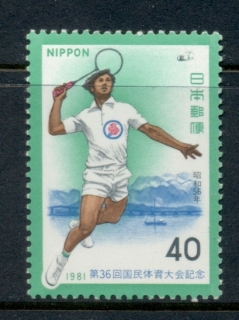 Japan-1981-Athletic-Meet-MUH