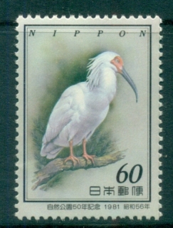 Japan-1981-Bird