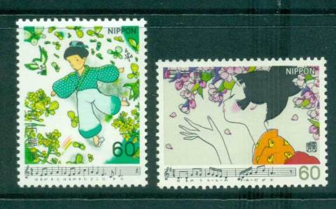 Japan-1981-Japanese-Songs-Mar-10th-MUH-lot41899