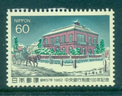 Japan-1982-Central-Bank