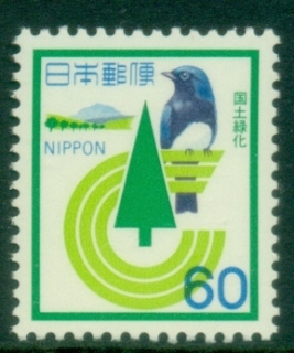 Japan-1982-National-Forestation-Campaign-MUH