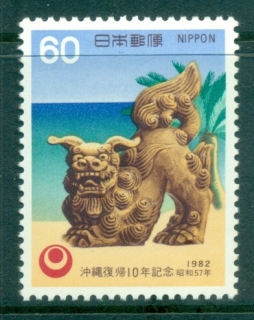 Japan-1982-Return-of-Ryukyu-Is-MLH