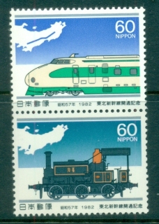 Japan-1982-Tohoku-Shinkansen-Rail-Opening-MLH