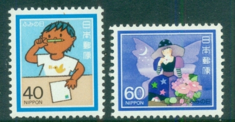 Japan-1983-Letter-Wrting-Week-MLH