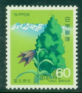 Japan-1983-National-Forestation-Campaign-MUH