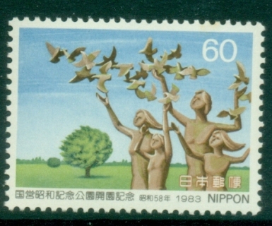 Japan-1983-Opening-of-Showa-Memorial-National-Park-MUH