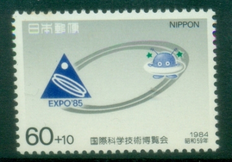 Japan-1984-Expo-85-International-Science-and-Technology-Exhibition-Tsukuba-1985-MUH