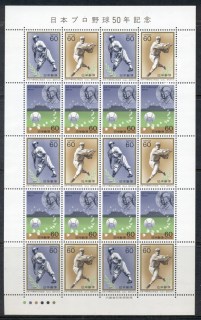 Japan-1984-Japanese-Pro-Baseball-sheet-MUH