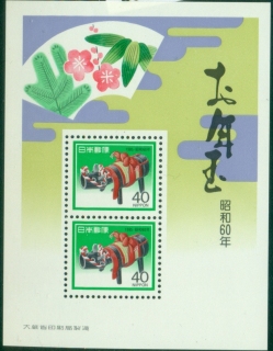 Japan-1984-New-Year-of-the-Ox-MS-MUH