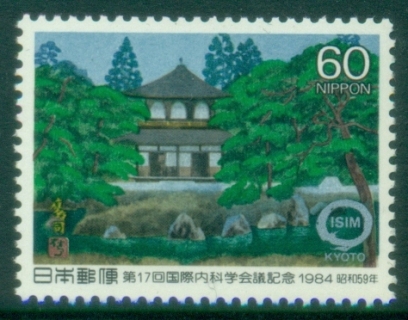 Japan-1984-The-17th-International-Internal-Medicine-Congress-Kyoto-City-MUH