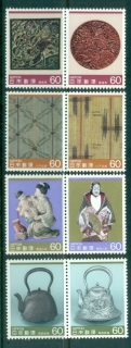 Japan-1985-Artifacts-MLH