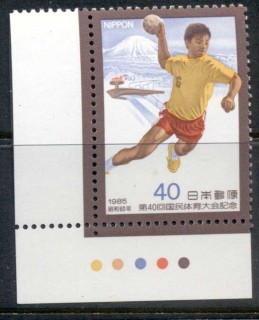 Japan-1985-Athletic-Meeting-MUH