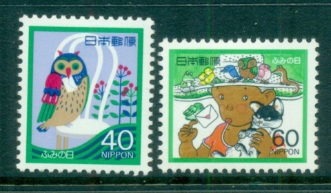 Japan-1985-Letter-Writing-Day-MLH