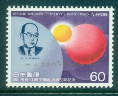 Japan-1985-Meson-Theory-MLH