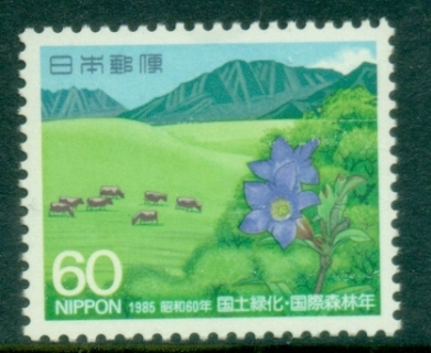 Japan-1985-National-Afforestation-Campaign-MUH