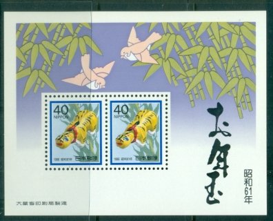 Japan-1985-New-Year