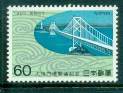 Japan-1985-Oonarnto-Bridge-Opening-MLH