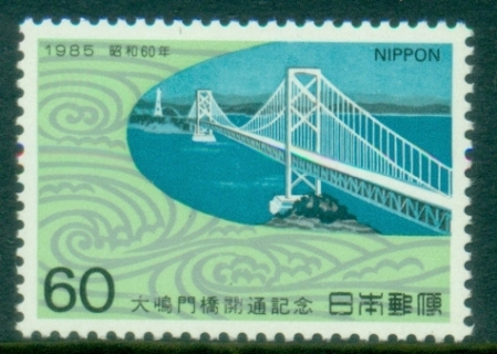 Japan-1985-Opening-of-Great-Naruto-Bridge-MUH