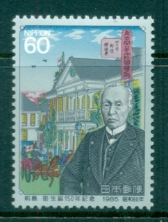 Japan-1985-Postmaster-General-MLH