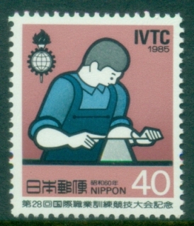 Japan-1985-The-28th-International-Vocational-Training-Competition-Osaka-MUH