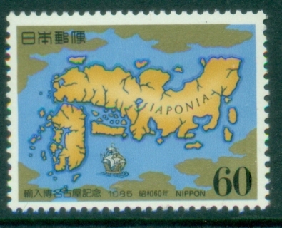 Japan-1985-World-Import-Fair-Nagoya-MUH