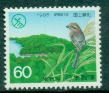 Japan-1986-National-Afforestation-Campaign-MUH