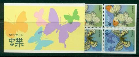 Japan-1987-Butterflies-Booklet-Sc1699Ad-MUH-Lot25208