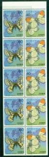 Japan-1987-Butterflies-Booklet-pane-Sc1699Ad-MUH-Lot25206