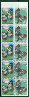 Japan-1987-Butterflies-Booklet-pane-Sc1699Ae-MUH-Lot25207