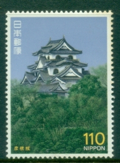 Japan-1987-National-Treasures-110y-Hikone-Castle-MUHMUH