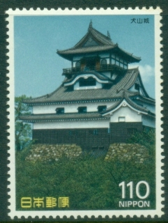 Japan-1987-National-Treasures-110y-Inuyama-Castle-MUH