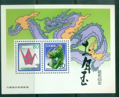 Japan-1987-New-Year