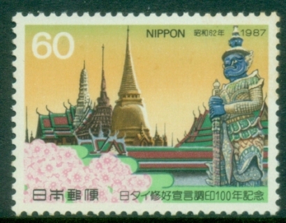 Japan-1987-The-100th-Anniversary-of-Japan-Thailand-Friendship-Treaty-MUH