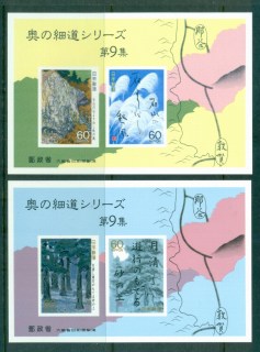 Japan-1988-Basho-Series-2xMS-MUH-lot83124