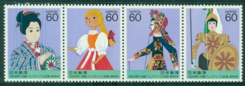 Japan-1988-International-Puppetry-Festival-MUH