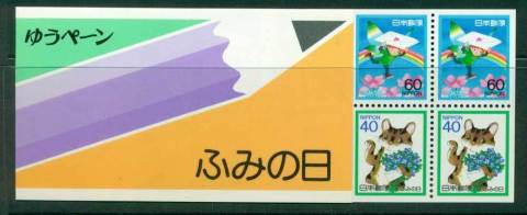 Japan-1988-Letter-Day-Booklet-MUH-Lot25223